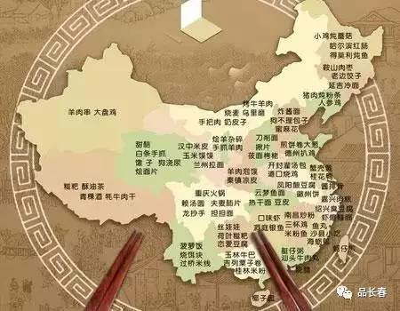 吃货眼中的"中国美食地图",记得收藏哦!