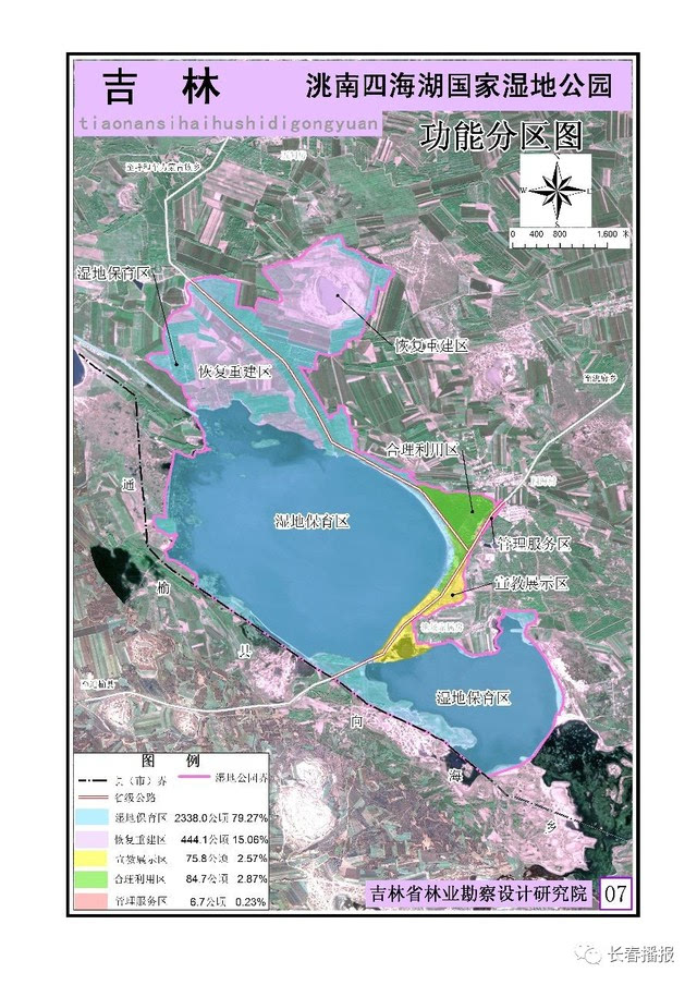 功能区划图 拟建吉林洮南四海湖国家湿地公园(试点)位于吉林省洮南市