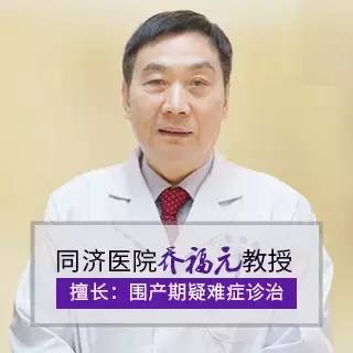 同济乔福元教授 明星御用邱伟修博士