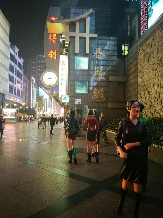 夜游春熙路