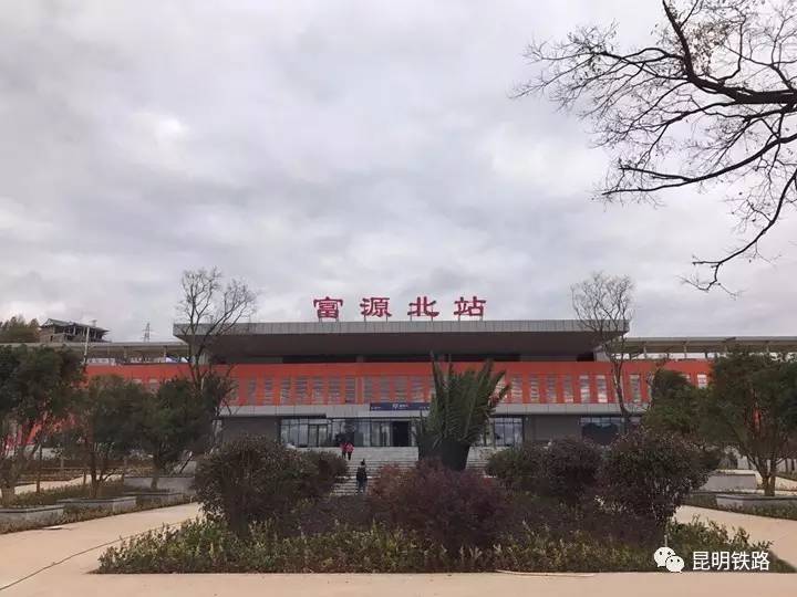 普速or高铁乘火车出行别坐错了车站