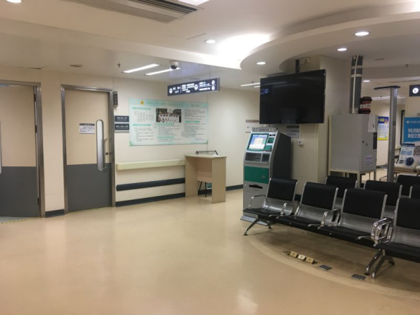 深圳市第四人民医院如何预约体检,看了你就知