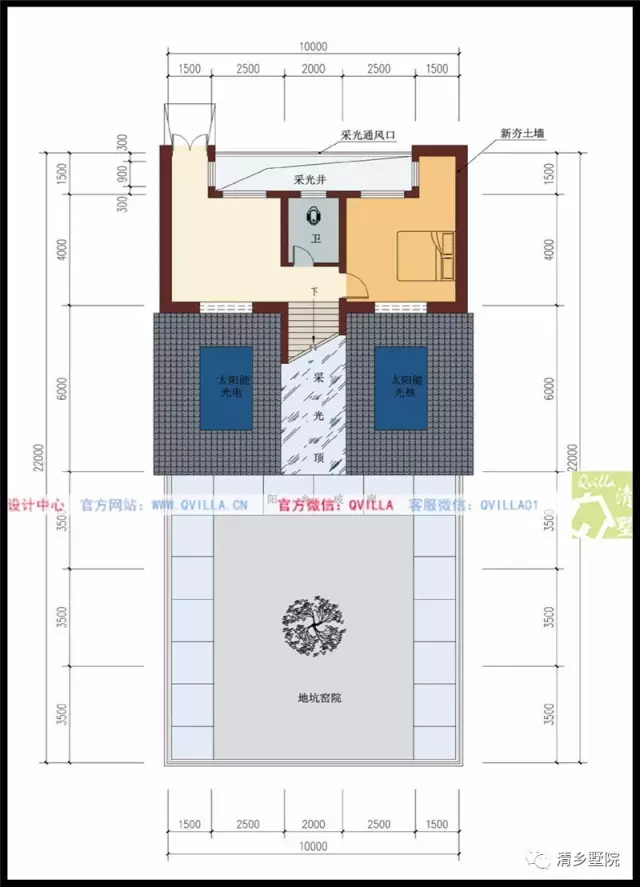 关中民居地下地上两层自建房屋设计方案