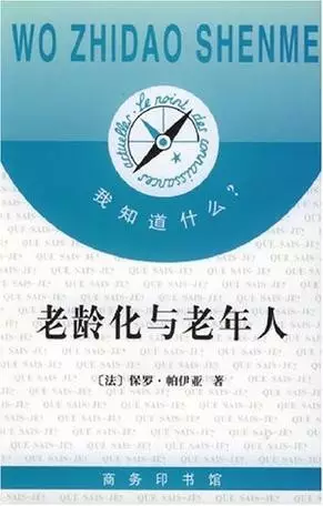 阈限人口_...训练六天中测得阈限相对前测阈限降低的比例.-心理所研究揭示金(2)