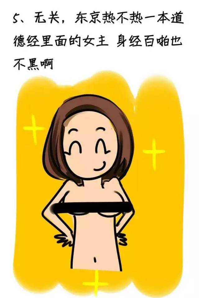 女生的下面到底和啪啪啪的次数有什么关系?