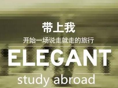 中英文在职收入证明_雅思盘点美国留学前的准备工作总结两字：勤、细