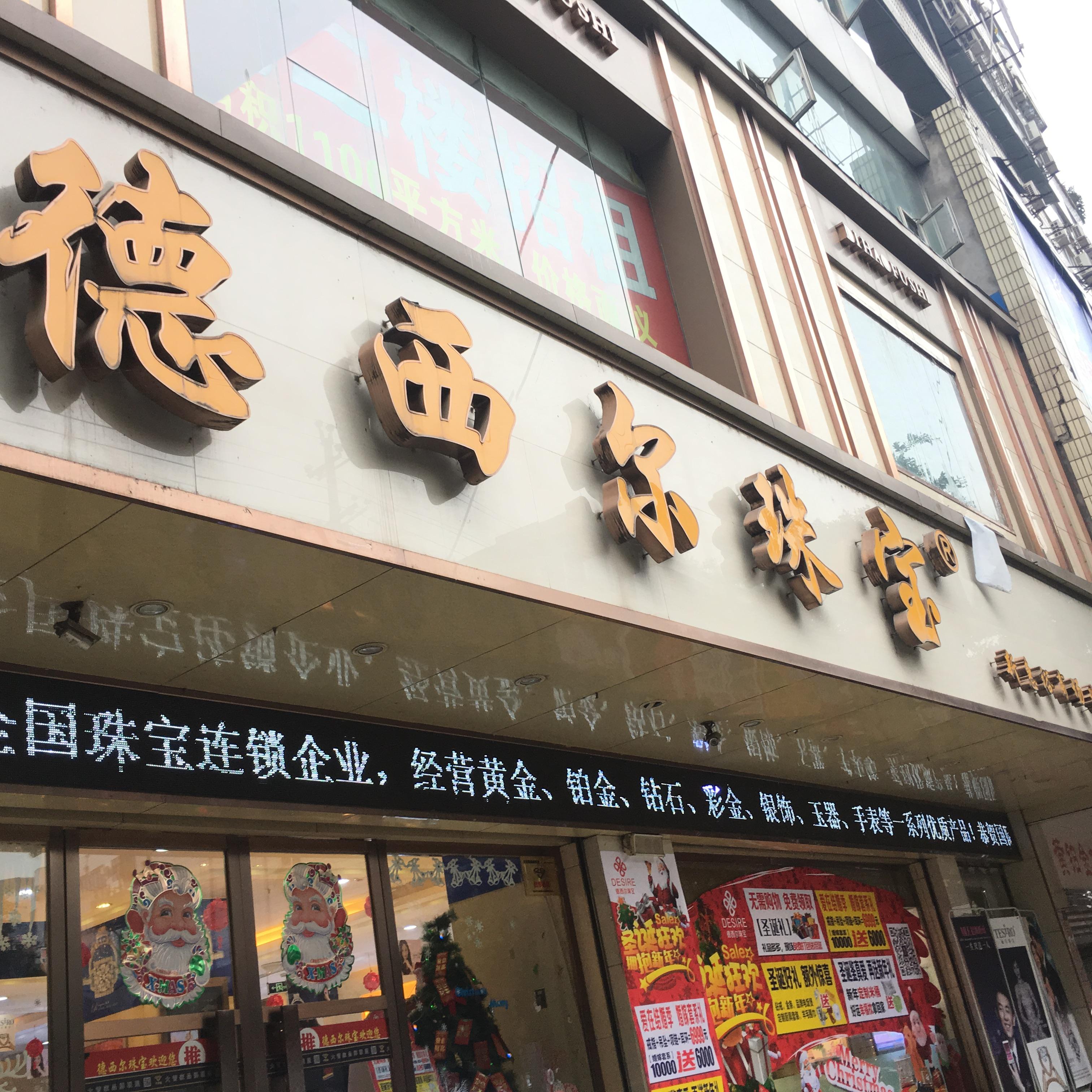 系列珠宝 品牌故事:三个世纪前,默默无闻的建筑设计师居斯夫·埃菲尔