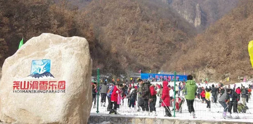 鲁山县尧山镇gdp_天龙池景区 鲁山县尧山镇天龙池景区 活动 免费场地 文化云(2)