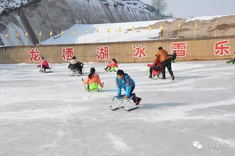 【寿阳头条】龙栖湖度假村首届冰雪乐园开园迎客