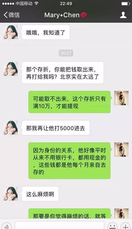 碰到爱搭不理的女人怎么聊天_爱搭不理(2)