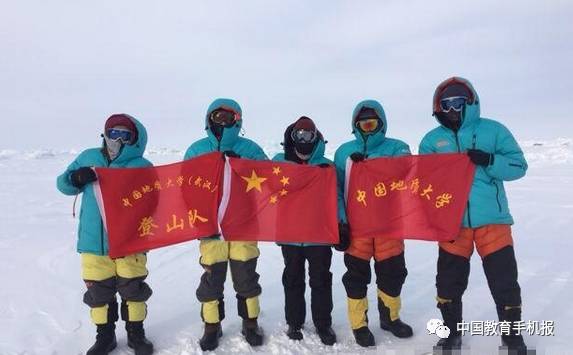 北京时间12月25日6时许,中国地质大学(武汉)登山队克服天气恶劣与严寒