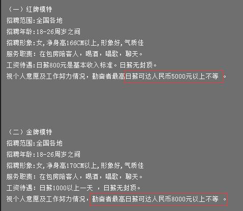 保利招聘信息_保利地产在厦招聘透玄机 或现身12.15土地拍卖(3)