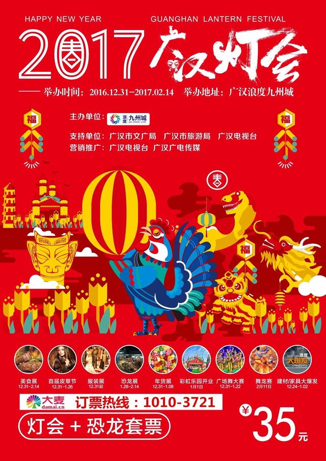 "灯灯等灯,凳登等灯",年年赏灯会,今年灯会这样玩儿!