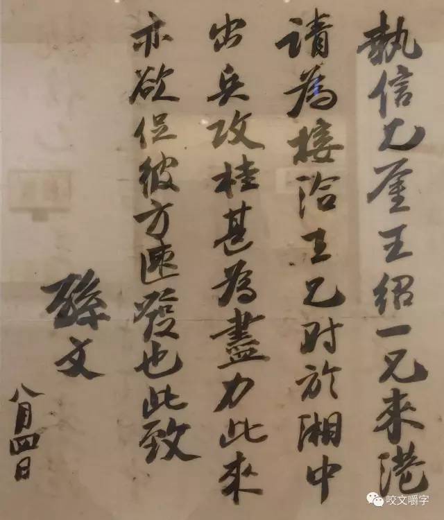 横征暴敛