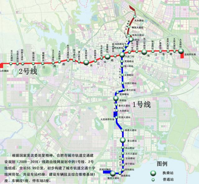 合肥市轨道交通1号线起点位于合肥火车站北天水路,以地下线形式沿