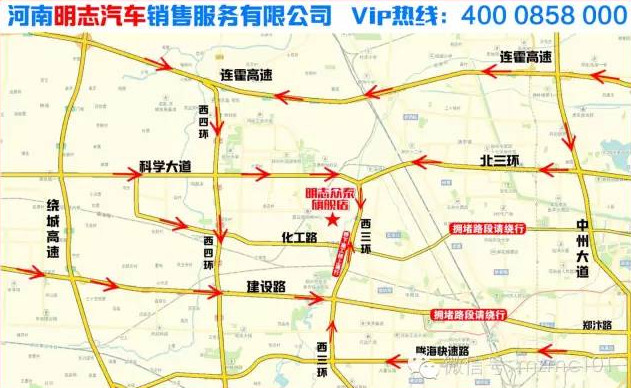 汽车 正文  新密市嵩山大道与大鸿路交叉口路南--明志众泰直营店 龙湖