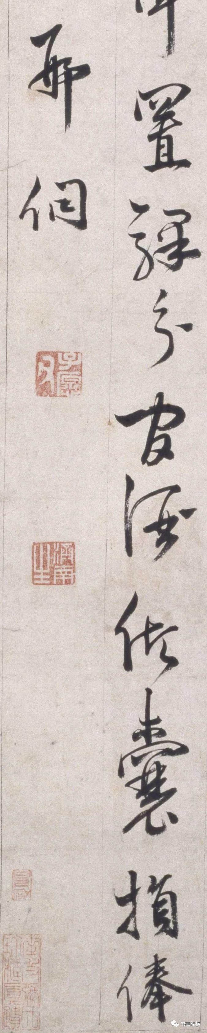 " 邢侗书法初师王宠,后上追魏晋,尤崇尚王羲之,认为王羲之"卓然为千古