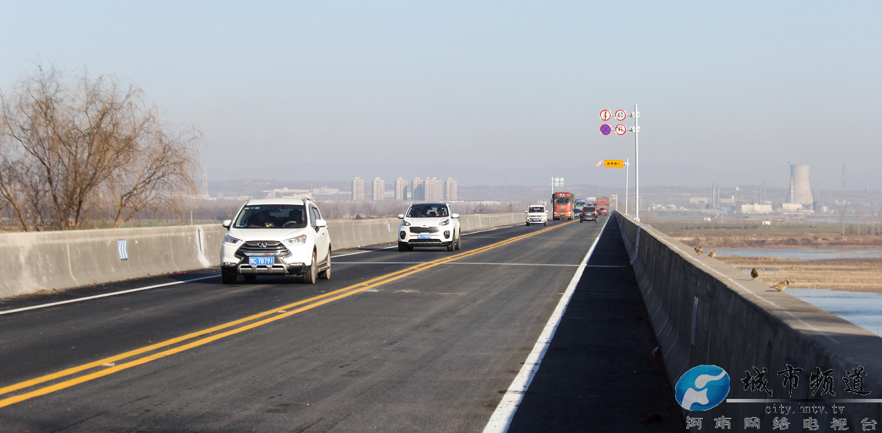 通知:207国道洛阳黄河大桥通车