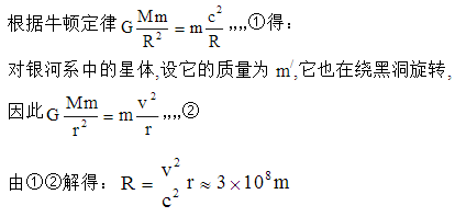 黑洞简谱_黑洞,黑洞钢琴谱,黑洞钢琴谱网,黑洞钢琴谱大全,虫虫钢琴谱下载(2)