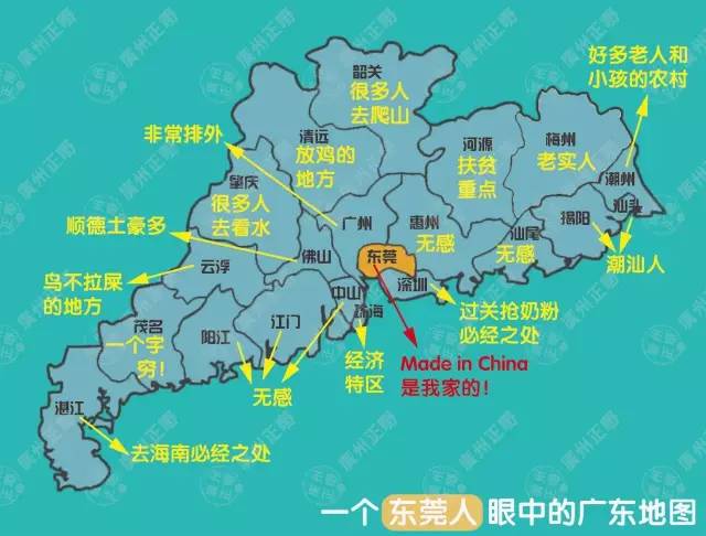 广东省江门市人口_关惠棠 开平市人口抽样调查办公室 拉销网(3)