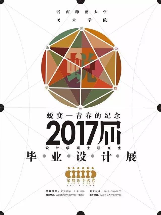 上市公司花1亿买28把紫砂壶 卖出3把收回2550万