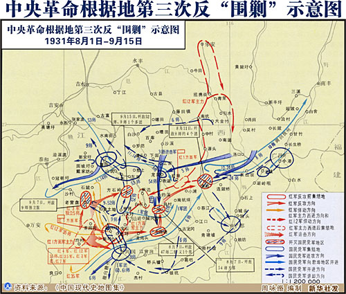 但是第五次反围剿失败,根据地损失严重,不得不开始长征转移.