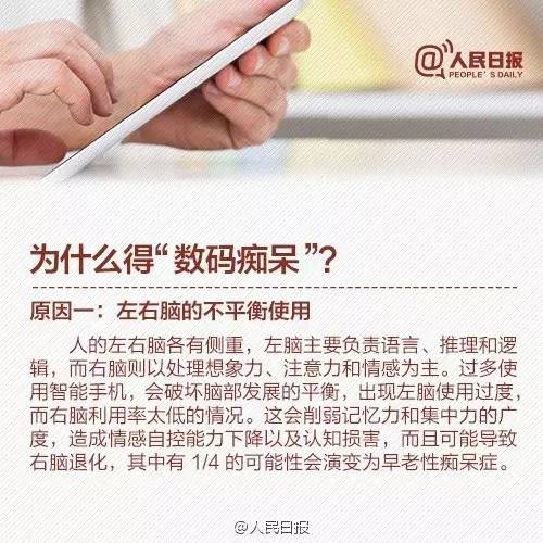 人口少的坏处_广州 全省第一