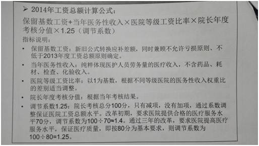 2010年三明市gdp_央视力推的三明医改真相是这样的！