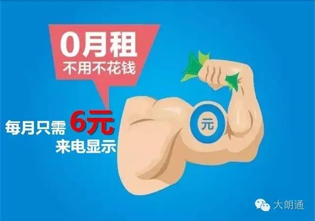 福建电信人口普查流量卡充值_福建人口密度图