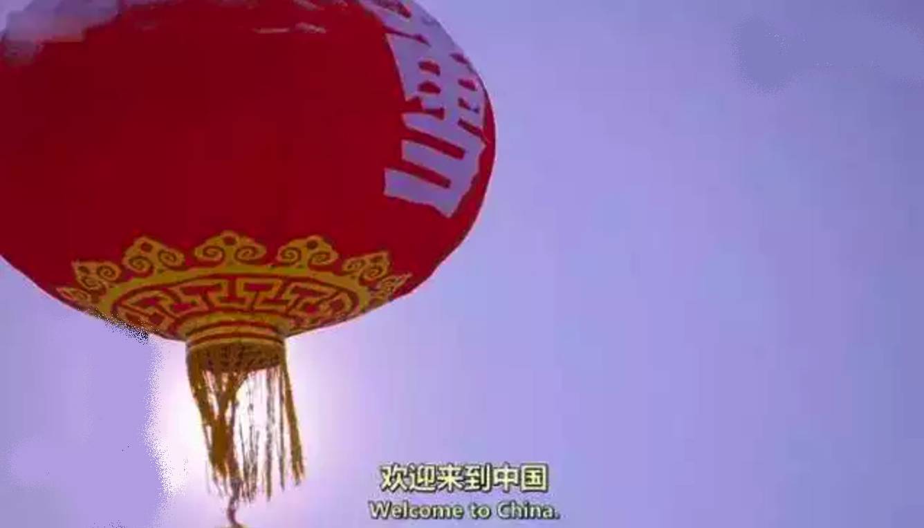 BBC纪录片《中国新年》,对不起,我要回中国过