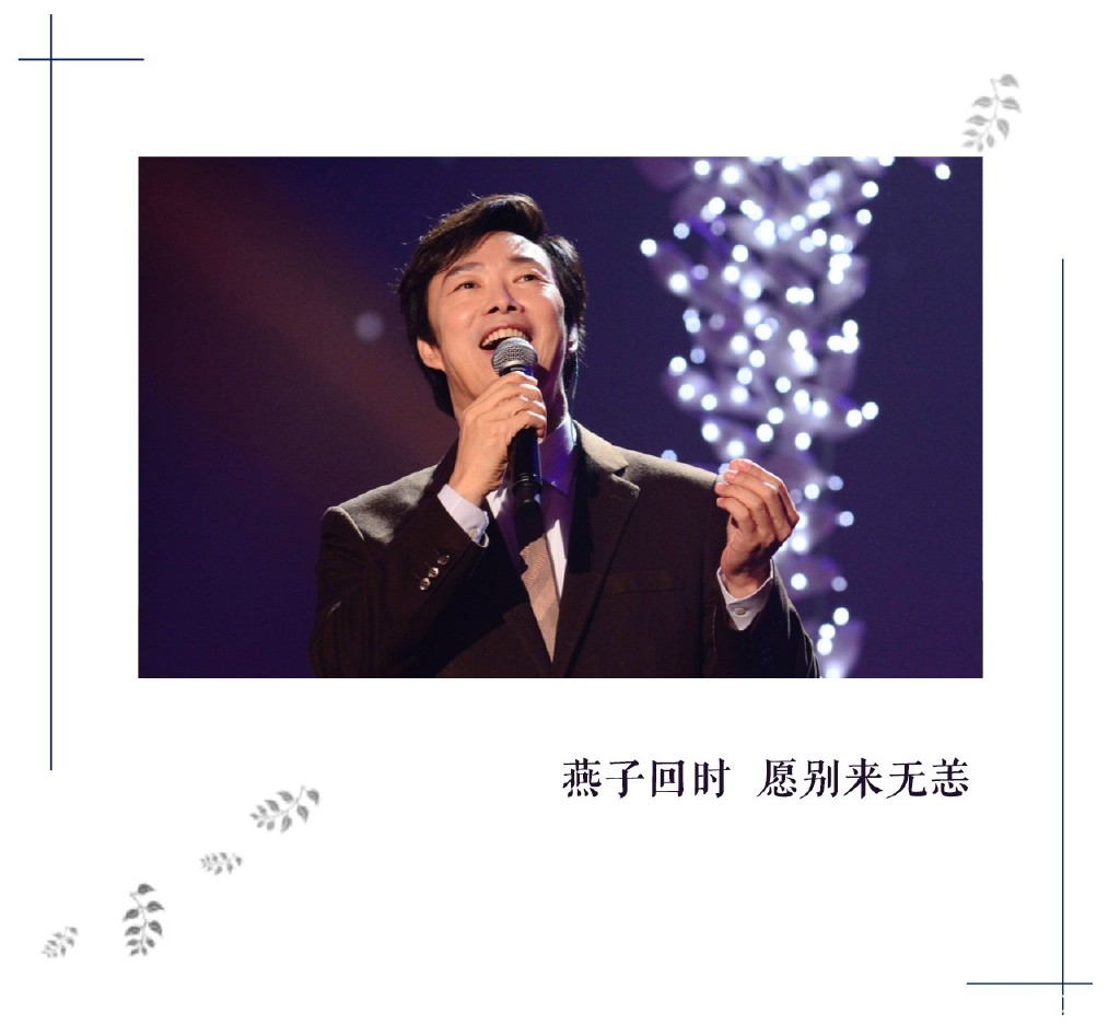 2017东方卫视跨年演唱会直播,天王天后来助场 