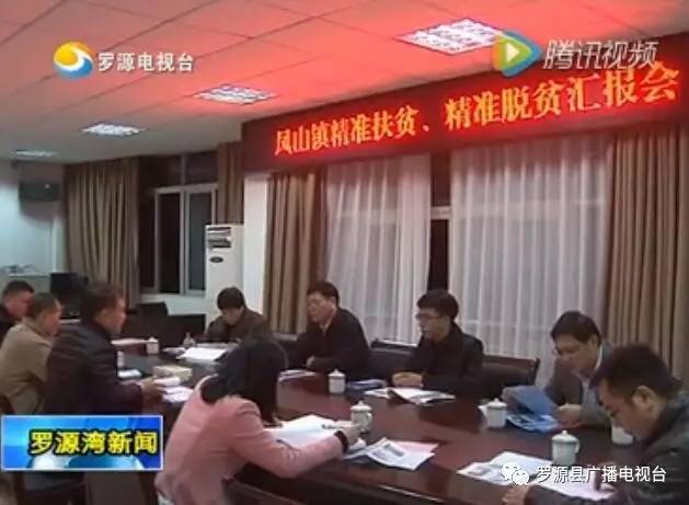 人口脱贫任务实行什么落实帮扶责任(2)