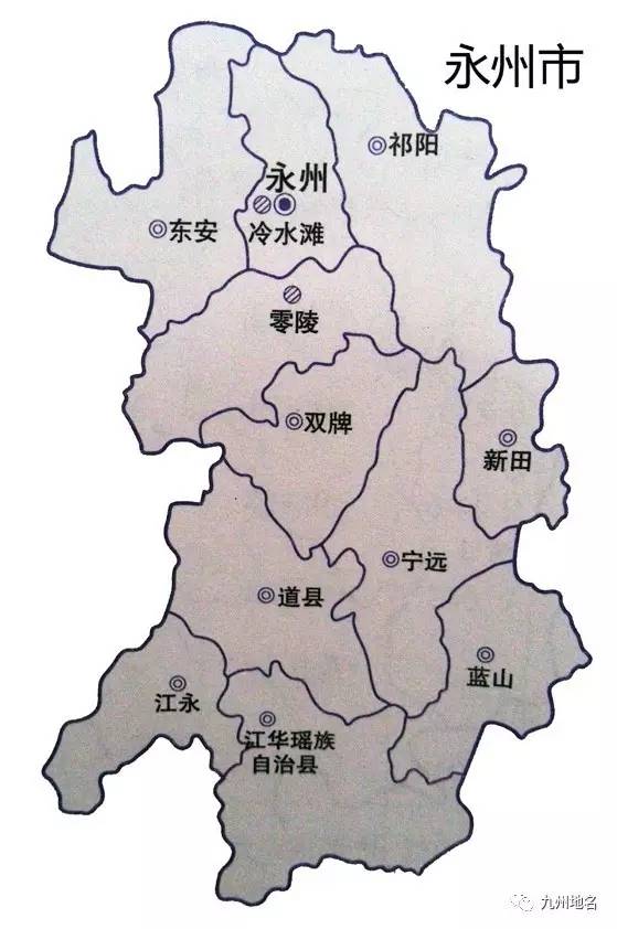 附·《国务院关于同意将湖南省永州市列为国家历史文化名城的批复》
