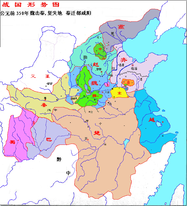 秦朝人口疆域_为什么中国人崇尚大一统思想,这种思想是如何来的(2)