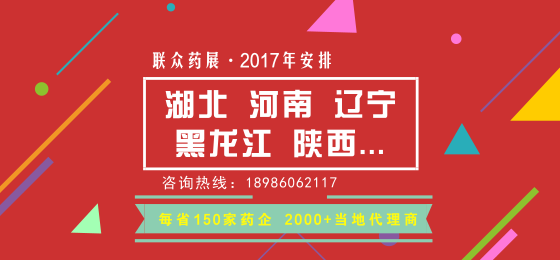 医药经理招聘_猎才医药网 专业的中国医药人才招聘网 最新医药招聘信息 医药英才网(5)