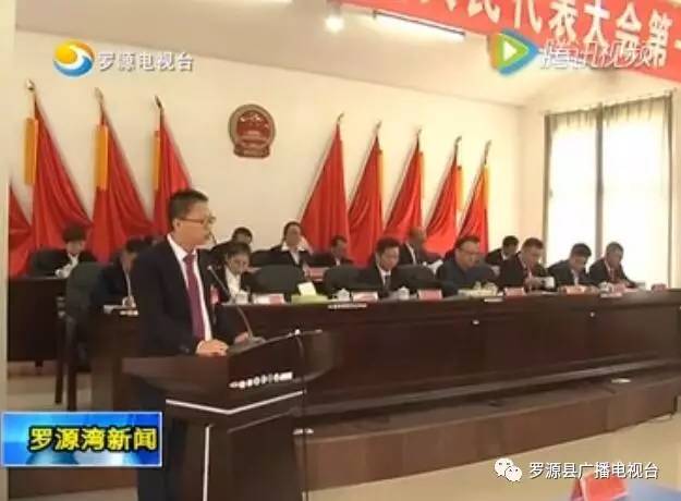 西兰乡人口_西兰乡召开第十五届人民代表大会第一次会议