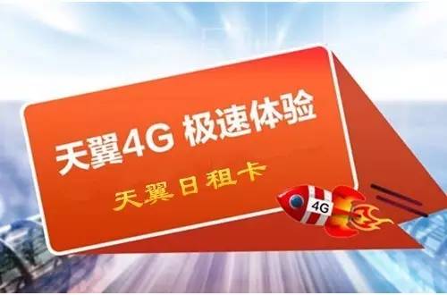 福建电信人口普查流量卡充值_福建人口密度图(2)