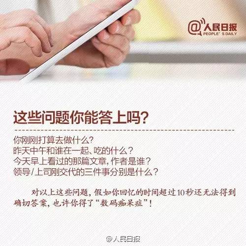 人口少的坏处_广州 全省第一