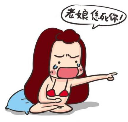 女生在啪啪时除了"嗯嗯啊啊"还会叫什么?