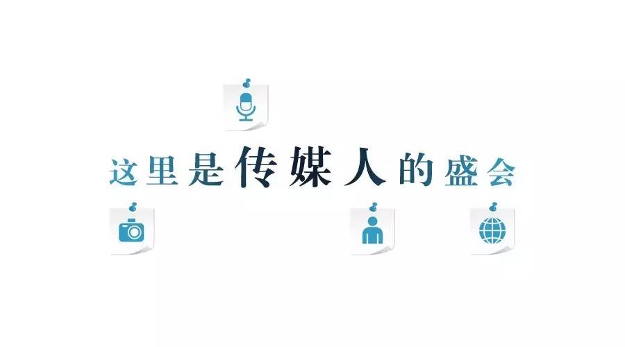 杨锦麟：连接一切时代的挑战