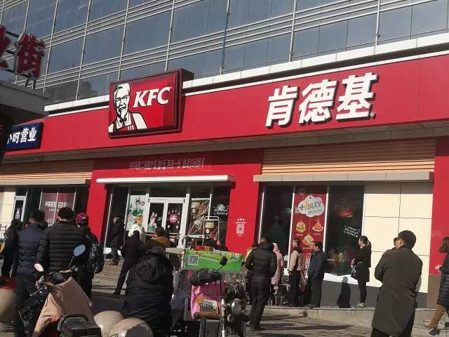 山西一肯德基门店前多人哭丧喊冤(视频)