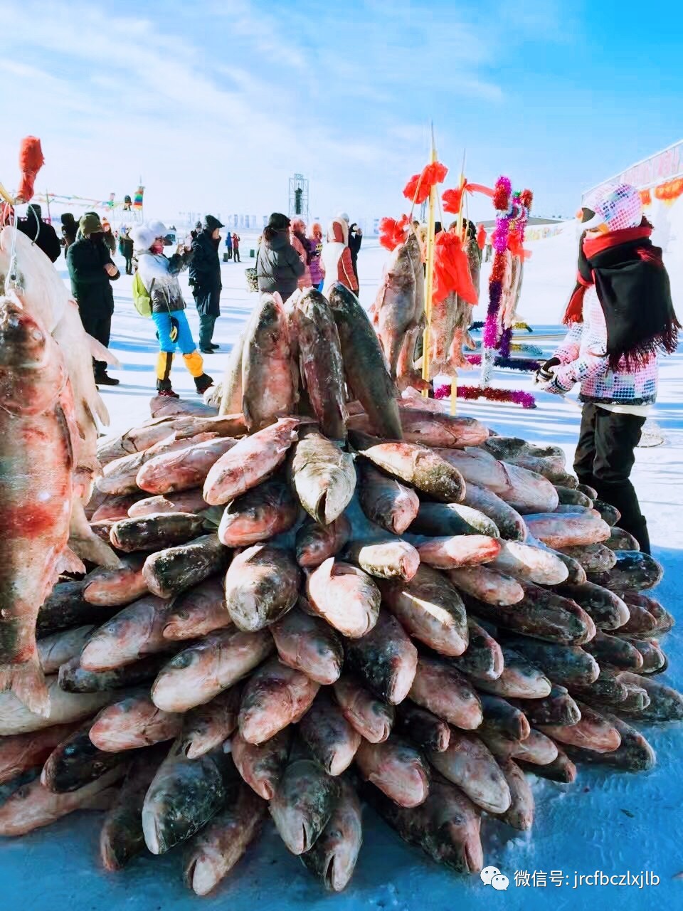 中国查干湖第十五届冰雪渔猎文化旅游节开幕