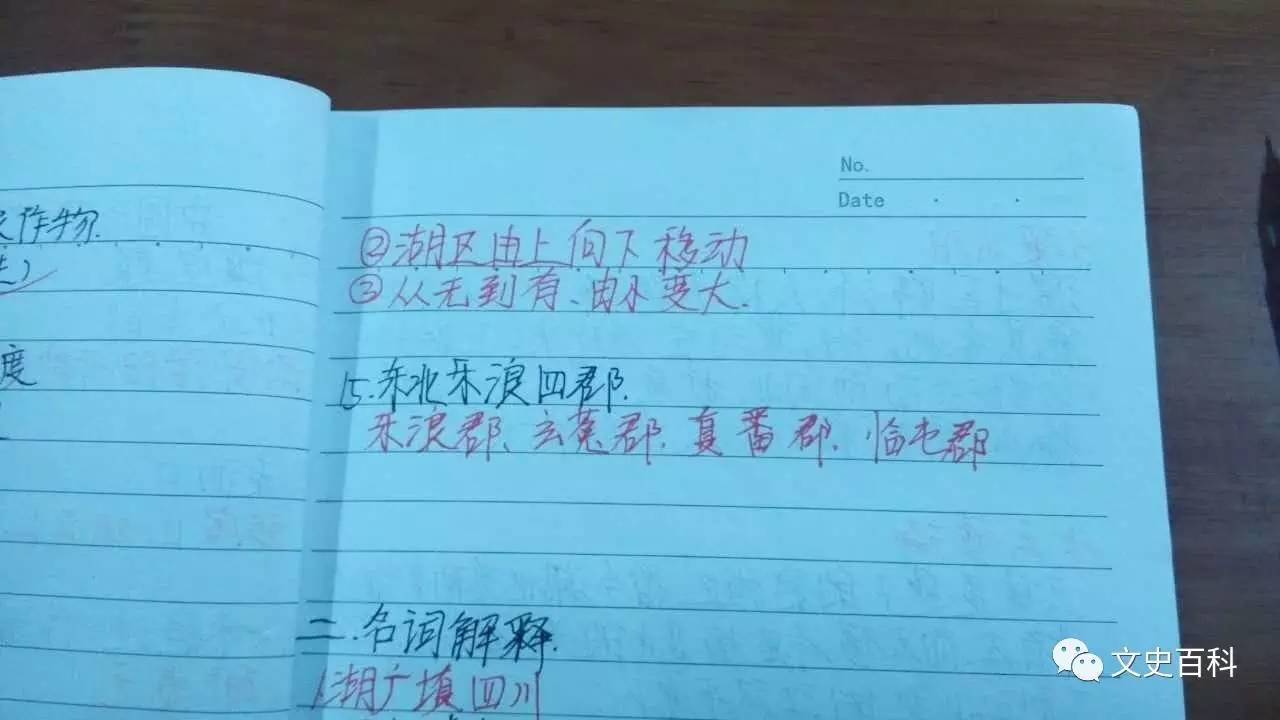 人口地理学复习资料_人口地理学 陵3(2)