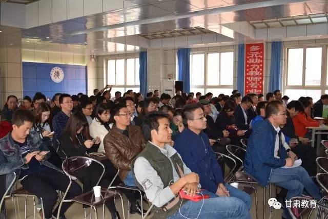 甘肃省第四届中小学教师教学技能大赛成功举办