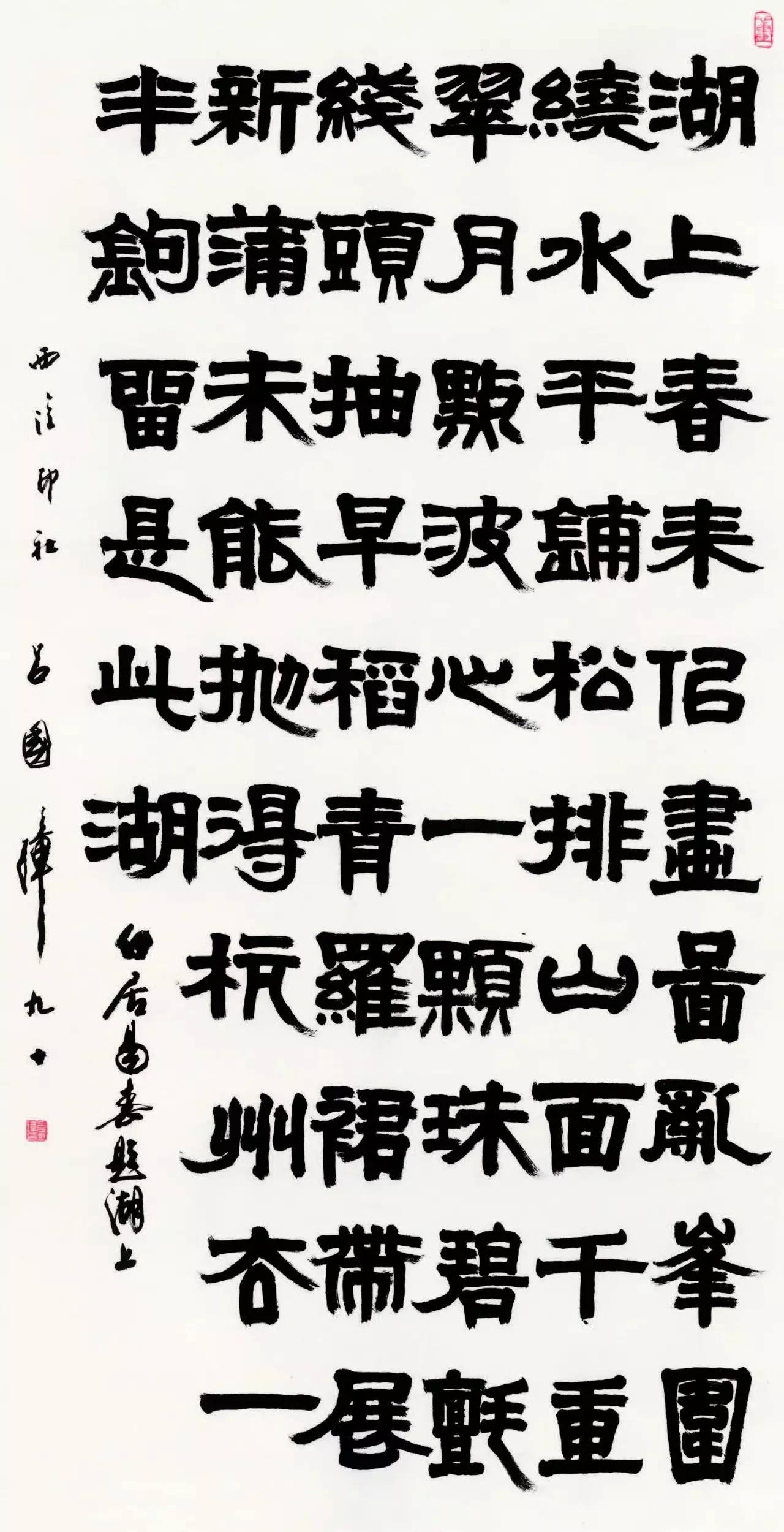 即発送可能】 書の総本山 中国 杭州の西冷印社の書家の作品です 中華