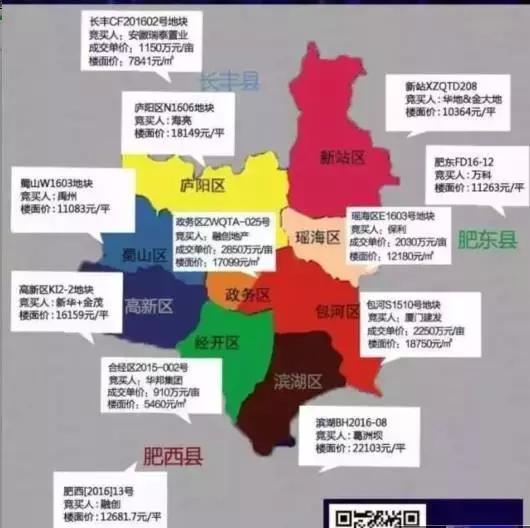 但市场供需量却严重不足房产 正文  但随着10月份合肥限购的落地,楼市