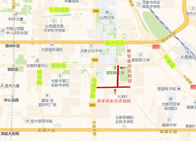 规划红线宽度30米;晋阳街公园东侧规划路(晋阳街至荣军北街)道路改造