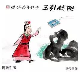 成语什么声鹤唳_成语故事图片