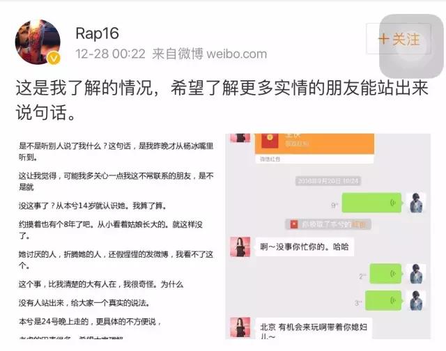 rap是什么意思啊（rapper是什么意思啊）