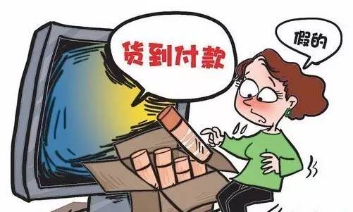 好奇陷阱是什么原理_三个陷阱指的是什么(3)